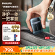 飛利浦電動(dòng)剃須刀新一代旋護式鵝卵石Pro 無(wú)線(xiàn)充電便攜款剃須刀 夜幕藍 車(chē)載好物 生日禮物送男生父親