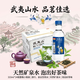 武夷山飲用天然礦泉水 333ml*24瓶整箱小瓶裝旅行裝會(huì )議飲用水熱門(mén)商品