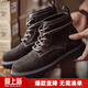 馬登工裝靴男新款反絨馬丁靴美式復古荒野尋棕色沙漠靴厚底真皮皮鞋 煙熏棕 42 (260mm)