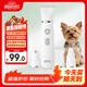 來(lái)旺兄弟寵物剃毛器狗狗四合一貓咪剃腳毛推子電動(dòng)磨甲修毛充電款