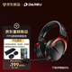 達爾優(yōu)（DAREU）A3Pro游游戲耳機頭戴式四模藍牙有線(xiàn)無(wú)線(xiàn)耳機三角洲行動(dòng)電競電腦耳機fps吃雞聽(tīng)聲辯位7.1聲道 黑紅