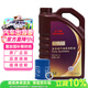 本田原廠(chǎng)機油廣本紫桶0W-20 4L套餐 （機濾+墊片）日石出光隨機發(fā)貨