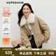 紅袖（hopeshow）巴恩風(fēng)大毛領(lǐng)羽絨服2025冬季新款女裝90白鴨絨撞色工裝氣質(zhì)短外套 卡其038 S