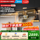 美的（Midea）【AK7 PRO輕奢版】抽吸排油煙機家用28大吸力1200Pa頂側雙吸蒸汽洗熱銷(xiāo)爆款CXW-140-AK7 D門(mén)店同款