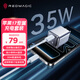 努比亞紅魔35W氘鋒能量塊【蘋(píng)果17快充】氮化鎵充電器Type-C適用17ProMax/16pro三星華為ipad兼容PD30W帶線(xiàn)