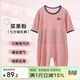 上寶麥夏款兒童連體睡衣蘭精莫代爾薄款七分袖男女童家居服 漿果粉100碼