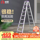 創(chuàng  )碩梯子家用工程梯鋁合金樓梯人字梯倉庫理貨梯  十步梯加強加固款