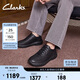 Clarks其樂(lè )匠心系列男鞋舒適透氣百搭休閑商務(wù)單鞋時(shí)尚簡(jiǎn)約皮鞋