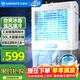 艾美特（AIRMATE）冷風(fēng)扇空調扇制冷風(fēng)機商用工業(yè)電冷風(fēng)扇立式工廠(chǎng)網(wǎng)吧車(chē)間可移動(dòng)水冷扇50L超大面積水冷機 CC-X17