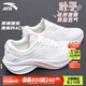 安踏葉子5女鞋跑步鞋春夏季新款軟底網(wǎng)面透氣增高運動(dòng)鞋中考體測學(xué)生 【春夏季熱賣(mài)推薦網(wǎng)面透氣葉子5】象牙白-6 38