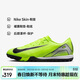 耐克NIKE男子足球鞋刺客 VAPOR 16 TF 碎釘運動(dòng)鞋FQ8449-700黃 45