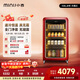 小吉（MINIJ）【智能除霧】復古冰吧酒柜108L家用小型客廳小冰箱風(fēng)冷無(wú)霜一級能效烤漆系列 108L|一級能效|丹霞紅烤漆