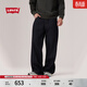 Levi's【商場(chǎng)同款】李維斯限定膠囊系列男士Baggy寬松直筒牛仔褲 深藍 32 (30)