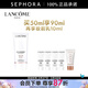 蘭蔻（LANCOME） 輕透水漾防護乳PA++++ 小白管防護霜 防曬 買(mǎi)50ml享90ml再享妝前乳10ml