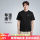 耐克(NIKE)春夏男短袖速干T恤 運動(dòng)休閑 舒適涼爽 DV9840-010 黑色M