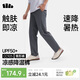 蕉下（beneunder）休閑褲子男通勤戶(hù)外長(cháng)褲彈力涼感錐形褲CC925 深藍灰    XL