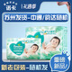 幫寶適（Pampers）幫寶適清新幫拉拉褲L/XL/2XL/3XL超薄透氣夏天不紅屁股嬰兒新生兒 清新幫拉拉褲 XL碼34片（12-17公斤）