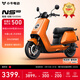小牛NS citi 電動(dòng)摩托車(chē)鉛酸電池 智能超長(cháng)續航高速通勤電瓶成人代步男女電摩 到店選色