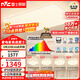 雷士（NVC）吸頂燈全光譜護眼套餐客廳燈簡(jiǎn)約臥室智能LED照明普瑞白雪S包安裝