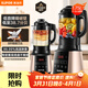 蘇泊爾（SUPOR）破壁機 1.75L大容量家用多功能可預約輔食料理機 加熱免濾全自動(dòng)豆漿機 破冰碎冰榨汁機SP503A