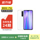 小米（MI）紅米Redmi Note 8 Pro 安卓智能 二手手機 白色 6G+64G