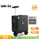 Walker Shop【2026年新款】電動(dòng)行李箱可上飛機智能騎行可坐可代步鋁框旅行箱 黑色 20英寸 (直接帶上飛機座艙)