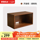 家逸（JIAYI）實(shí)木組合電視柜落地客廳斗柜模塊柜儲物柜書(shū)柜收納柜小戶(hù)型矮柜 開(kāi)放柜胡桃色-單個(gè)