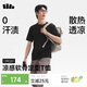 蕉下（beneunder）短袖T恤男戶(hù)外防曬防汗漬運動(dòng)三防T春夏男裝DR020漫暮黑XL