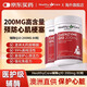 Healthy Care輔酶Q10膠囊 高濃度200mg 澳洲原裝進(jìn)口中老年成人保護心臟肌活力 【輔酶 200mg*2瓶 】含量升級 加倍護心