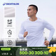 迪卡儂防紫外線(xiàn)T恤運動(dòng)速干衣男跑步打底健身長(cháng)袖戶(hù)外上衣4925429