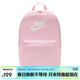 耐克（NIKE）男女雙肩包背包 電腦包旅行包書(shū)包 DC4244-664 粉