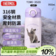 膳魔師（THERMOS）保溫杯350毫升316男女士?jì)和Х人覶CMO-350FS CAT (PET2)