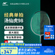 凱勝（KASON） 羽毛球拍TSF98 100ti全碳素助力國青經(jīng)典比賽全能進(jìn)攻防守單拍 TSF98（國青拍）銀綠