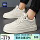 海瀾之家HLA男鞋潮流百搭板鞋男士舒適厚底休閑鞋子男 E108 米白色 42