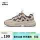 鴻星爾克（ERKE）休閑鞋男鞋運動(dòng)鞋舒適百搭軟底輕便休閑鞋男丨朝煙夕嵐3