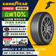 固特異（Goodyear）汽車(chē)輪胎 225/55R18 102V EGP SUV 御乘SUV二代 原配 沃爾沃EX30