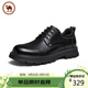駱駝牌 休閑通勤皮鞋牛皮褶皺復古正裝男士婚鞋 P14A201635 黑色 40