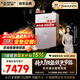 史密斯（A.O.SMITH）精鋼燃氣熱水器 一級能效零冷水 【無(wú)冷凝水管】JSLQ28-CJEWi 國家補貼 增壓大水量 新品  