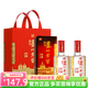 瀘州老窖（LUZHOULAOJIAO）六年窖頭曲 濃香型白酒 52度 500mL 2瓶 雙瓶裝