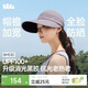 蕉下（beneunder）棒球帽鴨舌帽遮陽(yáng)帽防曬帽女時(shí)尚洋氣減齡防紫外線(xiàn)大帽檐遮全臉紫