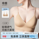 幸棉明星同款深V內衣美背無(wú)痕聚攏U型小胸顯大掛脖吊帶露背文胸可外穿 隱形膚 【超薄款0.8CM】 M (超薄款70C/75ABC/輕盈款75AB)