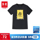 安德瑪（Under Armour）【庫里系列】男童短袖T恤夏籃球運動(dòng)圓領(lǐng)T恤1390409 黑色  160 