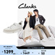 Clarks其樂(lè )Trigenic系列男女同款輕盈舒適三瓣底情侶款板鞋休閑運動(dòng)鞋 白色-男款 261807367 42
