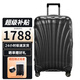 新秀麗（Samsonite）萬(wàn)向輪拉桿箱C-LITE系列CS2 超輕抗摔耐磨行李箱個(gè)性時(shí)尚貝殼箱 黑色【升級版】 20英寸        （可拓展）