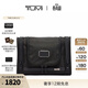 TUMI/途明Alpha男女旅行包實(shí)用旅行收納包化妝包 02203191D3