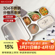美廚（MAXCOOK）304不銹鋼餐盤(pán)飯盒 5格加深加厚分格帶蓋快餐盤(pán)學(xué)生餐盒MCFT724