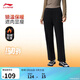 李寧衛褲女子熱力褲舒適百搭潮流時(shí)尚直筒運動(dòng)褲AKLV968