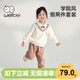 威爾貝魯（WELLBER）男女中小兒童學(xué)院風(fēng)假兩件套裝春秋嬰幼兒寶寶長(cháng)袖童裝米杏款 100