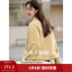 茵曼（INMAN）2026春季女裝新款休閑純色翻領(lǐng)口袋單排扣百搭短外套上衣 杏黃色 M