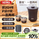 膳魔師（THERMOS）保溫杯260ml男女旅行茶壺茶杯套組伴手禮生日禮物TCMU-200霧棕